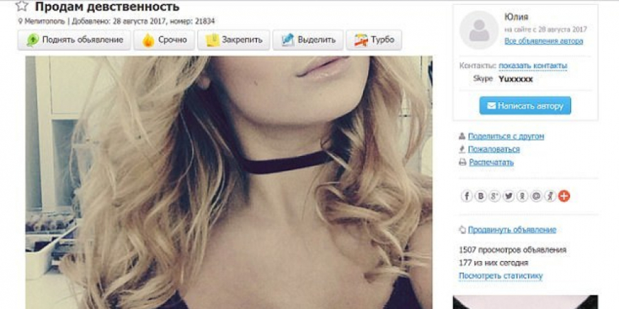 Ukranian uni student offers up her virginity for £1,500 article image